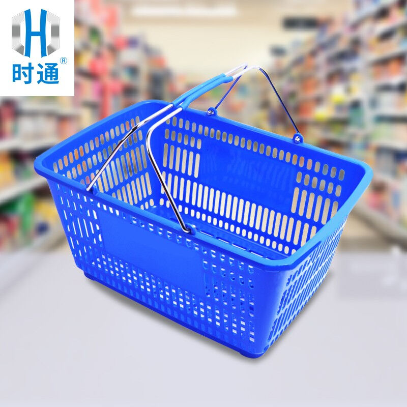 购物篮超市加厚塑料手提篮买菜筐便利店塑料篮子电镀手柄大号镂空