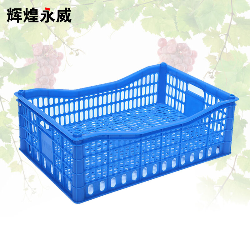 加厚塑料筐周转箱葡萄筐中号610*410*200mm物流储物筐