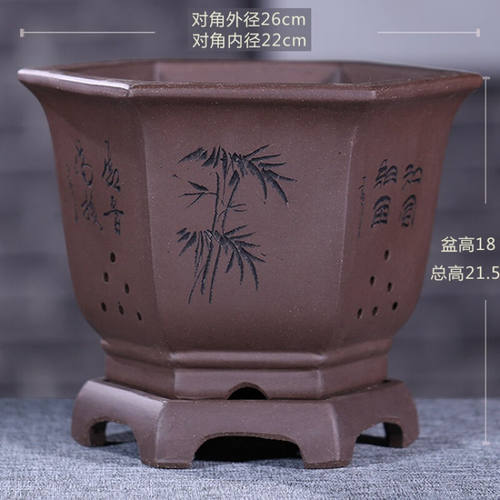 爵遇良品紫砂花盆六方形兰花盆大口径月季花盆带底座君子兰盆手工