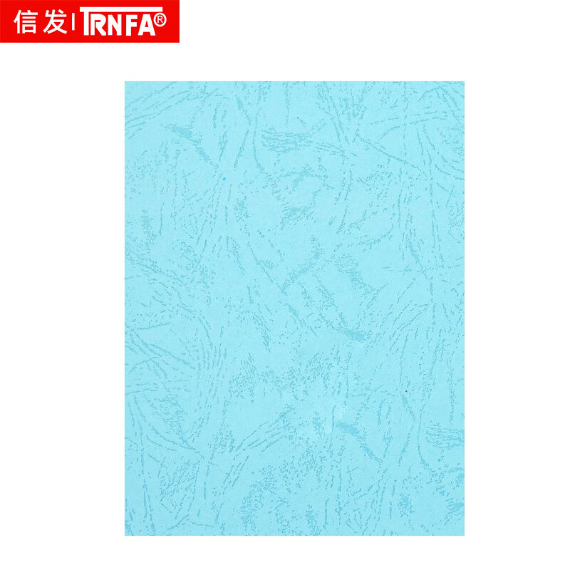 A4彩色230g皮纹纸297*210mm封皮纸纸装订标书合同封面纸a4硬