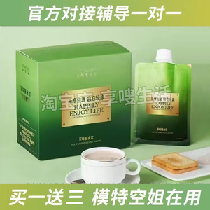 初吻生活家茶味膳食饮乐在生活自在轻盈小金牌茶饮