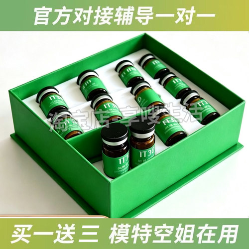 官方正品羽泊加强版IT30新款强压