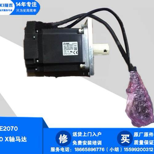 修SMT 贴片机 2070 2080 X轴马达 HF-KP73D-S1 750W 40050244