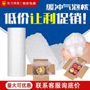 源头厂家葫芦膜中泡加厚防震防摔快递电商打包充气缓冲气泡垫