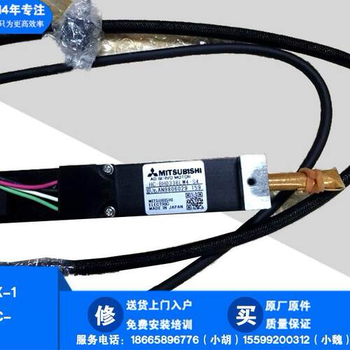 批贴片机FX-1 FX-1R Y马达 HC-MFS73(-S33) 750W L142E3210A0