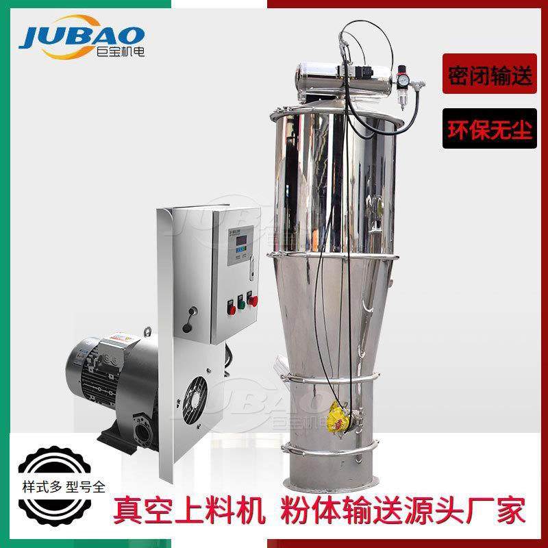 反应釜粉料自动投料系统 医药粉末真空上料机投料 自动上料机系统,机械设备,其他机械设备,淘宝优惠券,粉丝福利购,淘宝优惠卷