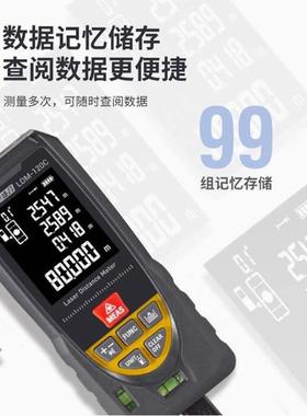 CEM测距仪LDM-40C/LDM-60C/LDM-80C/LDM-100C/LDM-120C/ILDM-120C