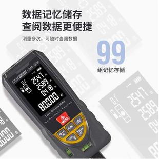 60C LDM 80C 100C ILDM CEM测距仪LDM 120C 40C