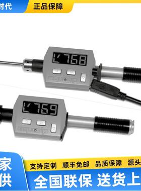 Piccolo 2便携式里氏硬度计