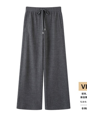 arioser艾诺丝娃官方旗舰店2025冬款抽绳针织休闲裤长裤AR314111