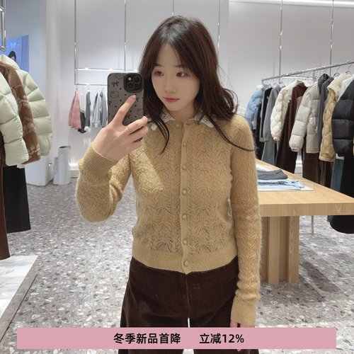 复古镂空挑洞拼色领上衣针织衫