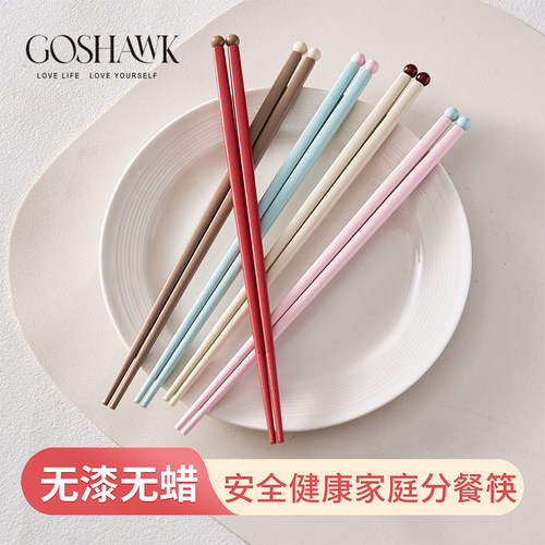 GOSHAWK合金抗菌防霉筷可洗碗机