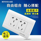 118型暗装 开关家用面板5五孔六孔多功能三孔电源二插2位十孔插座