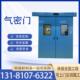 手术ct室气密门dr室电动单开 关平 感应平移门钢质净化门医院双开