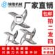 通用12号22号32号42号52号 龟背刀 不锈钢绞肉机刀片 十字刀