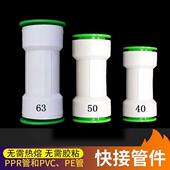 免热熔40变径快速接头5063抢修快接弯头三通阀门1.2寸1.5球阀2寸