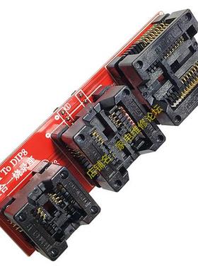 常用编程架窄8宽8 16引脚三合一弹跳转换Rt809H。F适用