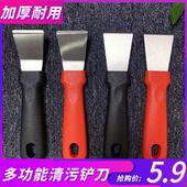 油烟机美缝不锈钢厨房铲刀清洁刀油污家电清洁用小铲子神器多功能