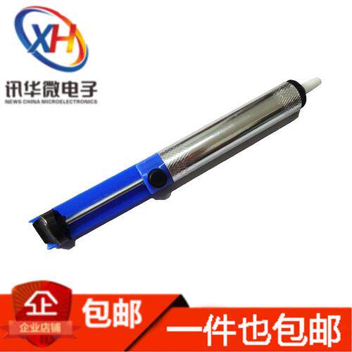 吸锡器 清除废锡残渣 吸锡枪锡渣吸取器 吸力强 烙铁焊锡用 包邮
