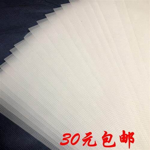 十字绣14CT 塑料板 透明 可零剪 冰箱贴 原材料  3片30元 包邮