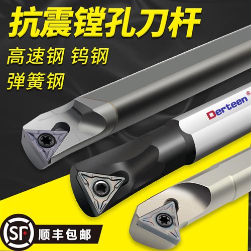 数控镗孔刀杆三角形防震高速钢内孔车刀H10-S12M-STFCR11钨钢刀杆