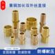 黄铜4分6分1寸对丝DN15 25双外丝1.2寸1.5寸2寸加长黄铜接头