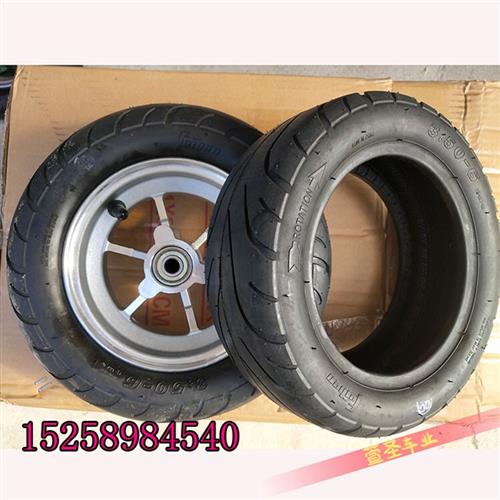 北京小跑电动滑板车公路胎6寸轮毂电机3.50-6真空轮胎10寸真空胎