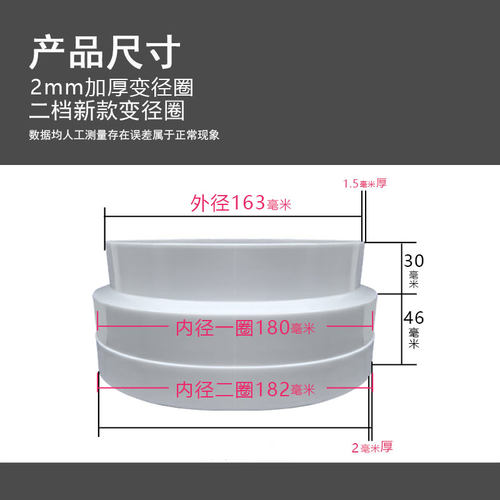 【内径160转180】变径接头抽油烟机塑料变径圈接PVC排烟铝箔烟管