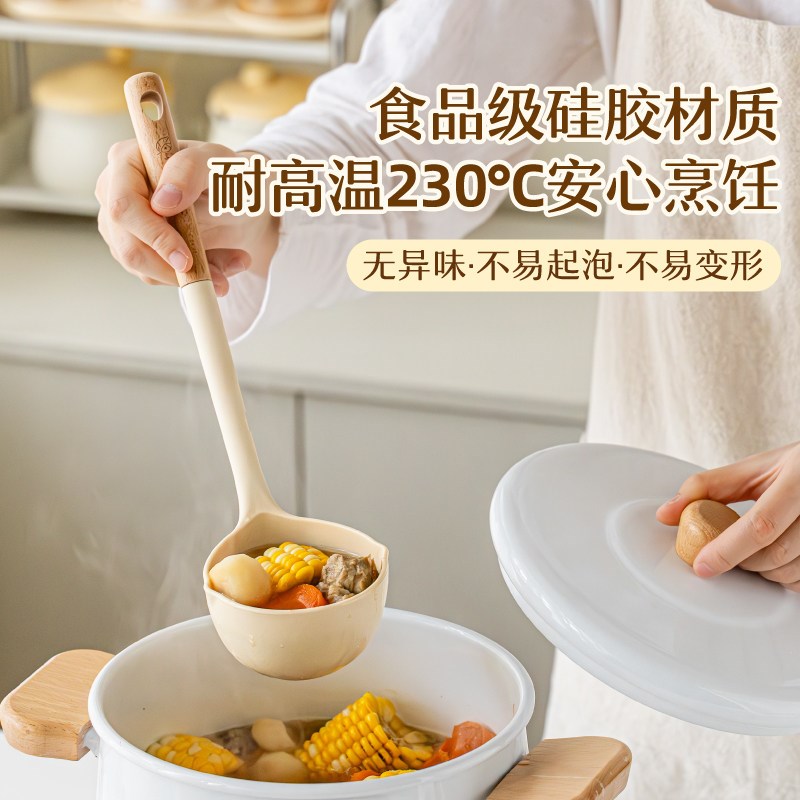树可元木硅胶锅铲套装全套家用食品级耐高温铲子汤勺加长防烫厨具