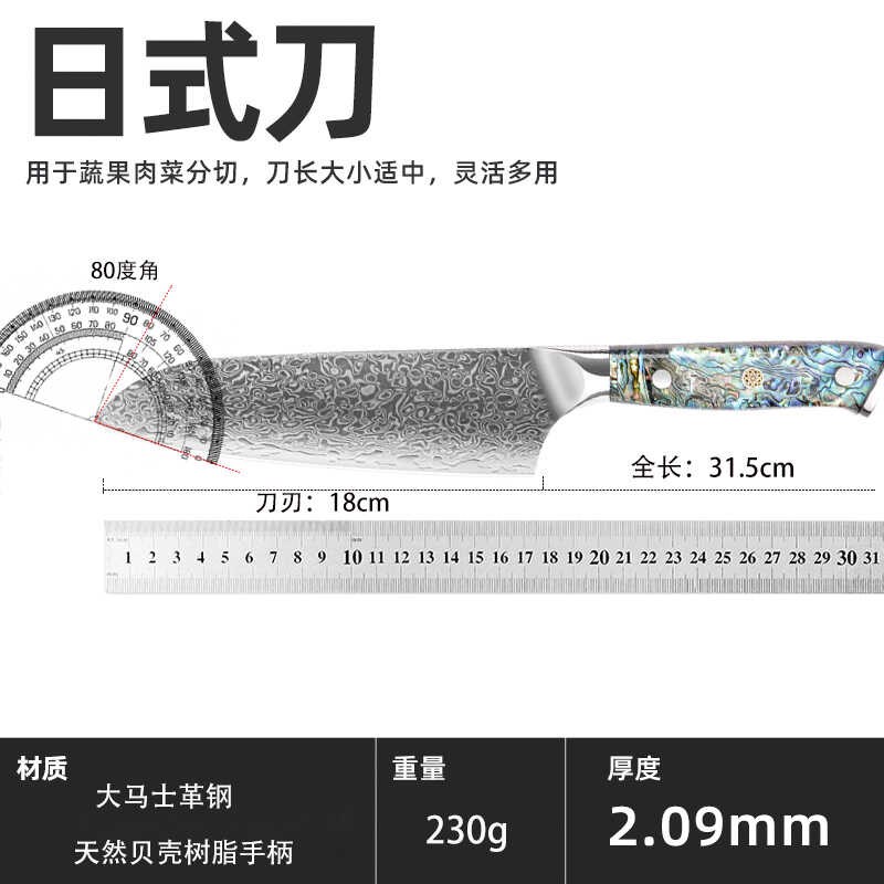 vg10厨师刀大马士革钢刀家用牛肉刀切片刀切肉刀寿司刀料理鱼生刀