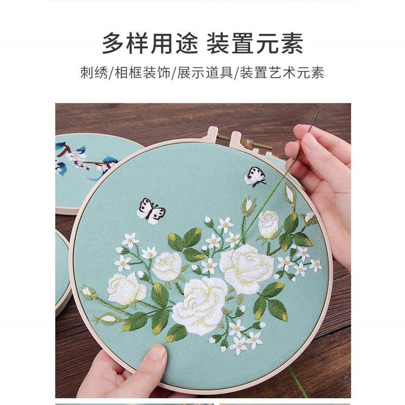十字绣工具套装手工diy刺绣绣圈架子绷子绣棚绣架衣架绣绷绣花架