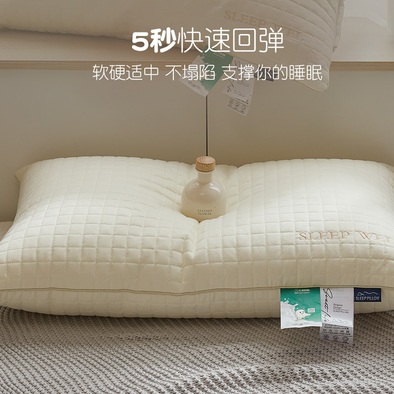 牛奶羽丝绒枕头芯夏季护颈椎助睡眠专用一对软低高整头睡觉男女单