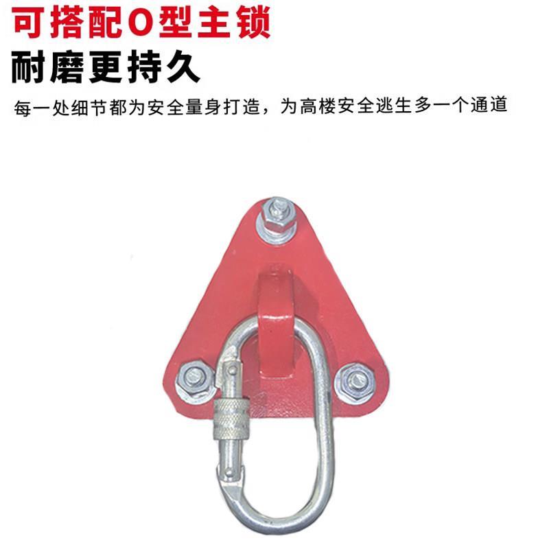 逃生三角架固定架安全架挂板降缓器固定装置挂钩挂墙钩挂板鼻架