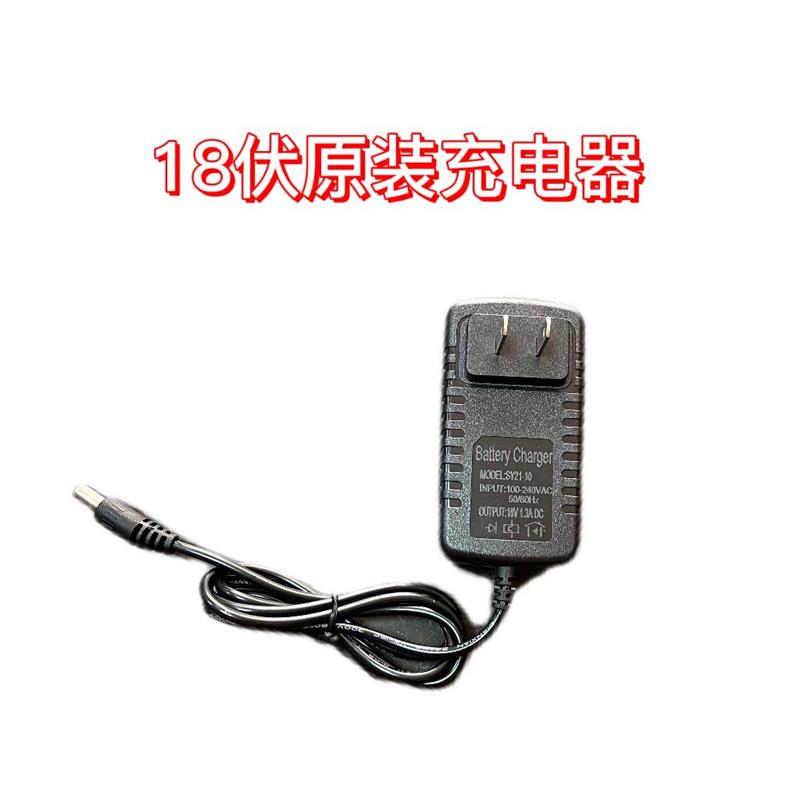 博格达无刷锂电钻18v21v电池充电器裸机原装配件原厂博格达锂电钻
