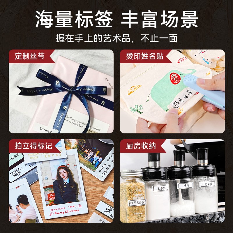爱墨复古标签机生日礼物女生送闺蜜女神节三八节礼物送老婆送妈妈
