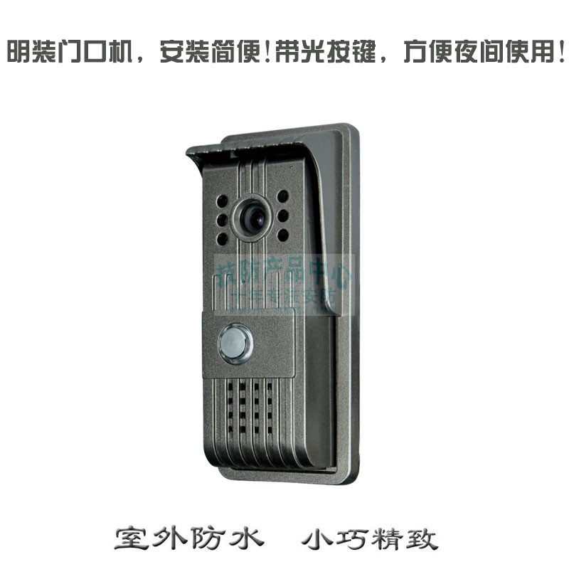 星光楼宇可视对讲门铃门禁单户别墅套装有线一键群呼户户通一拖二