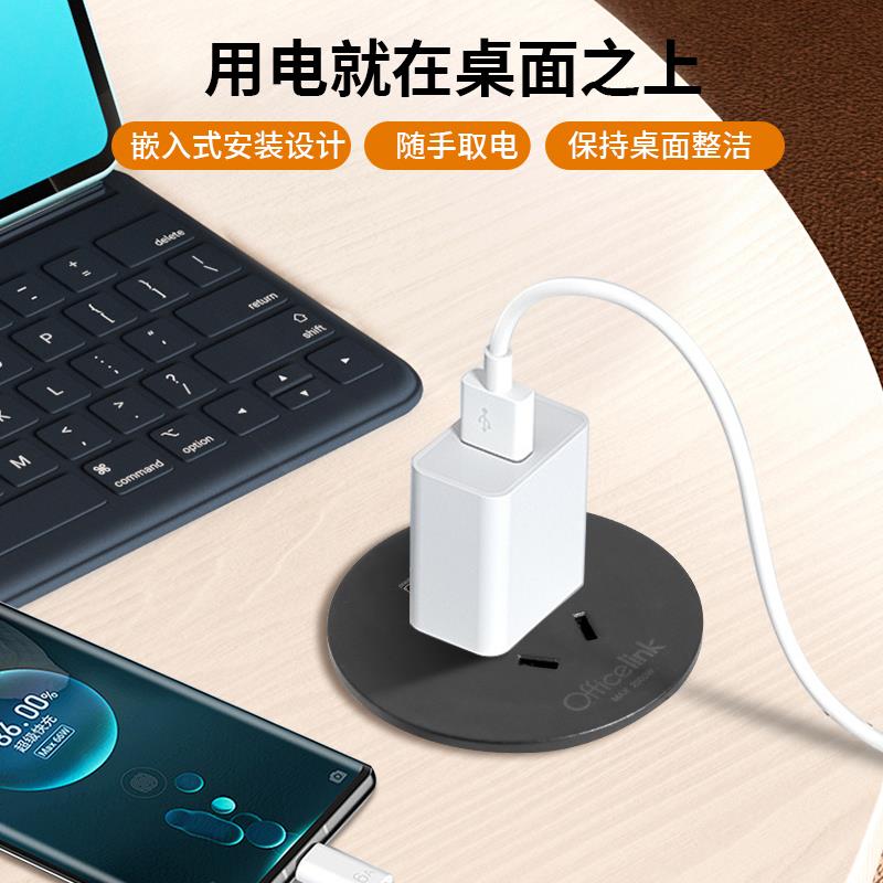 安贝纳桌面嵌入式圆形接线板桌面圆孔电源插座USB充电接口60mm孔