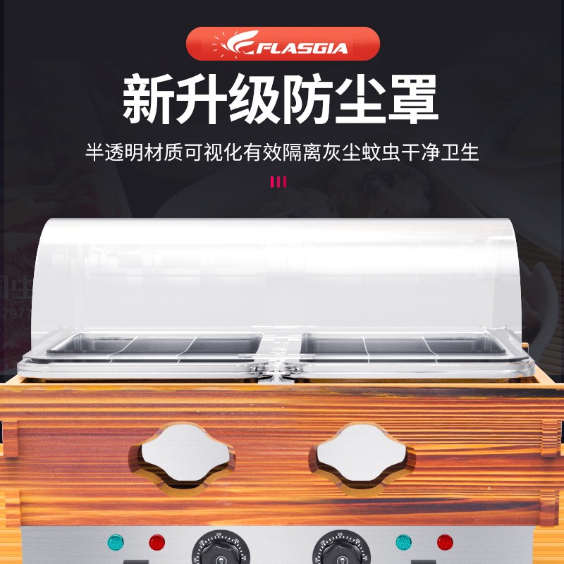 关东煮机器商用串串香设备电热双缸格子小型家用小吃摆摊麻辣烫锅