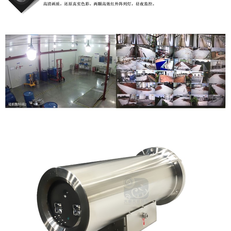 防爆防辐射监控摄像头304不锈钢核辐射医用防辐射摄像机铅玻璃