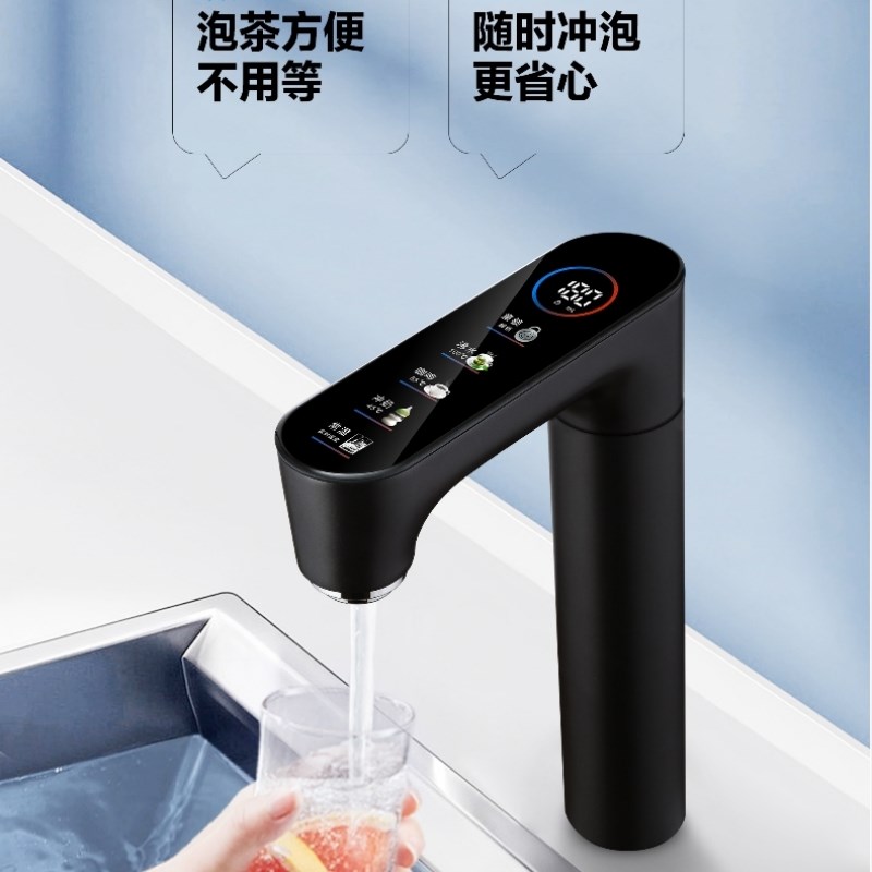 即热龙头家用直饮机加热智能热饮直饮水机净水器速热管线机厨房