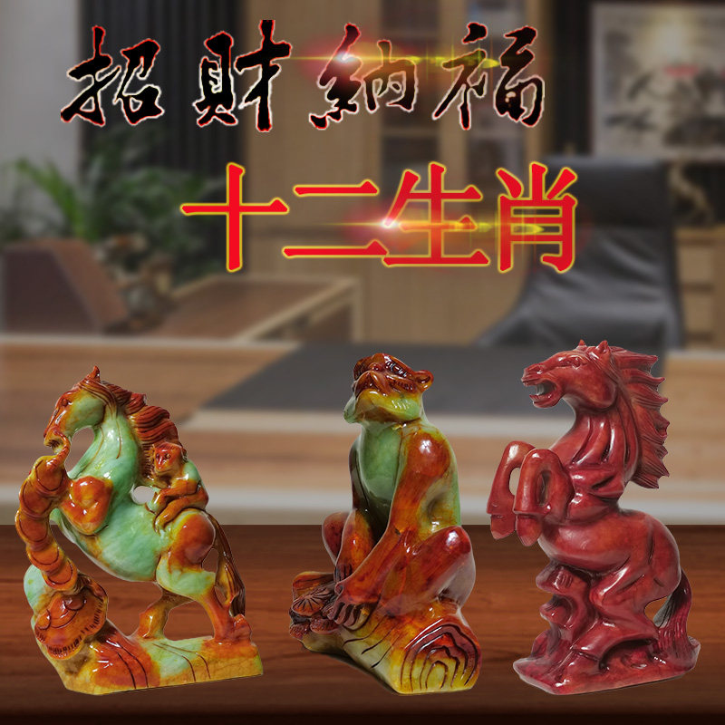 天然岫玉公鸡狗马猴牛虎摆件十二生肖书房客厅办公室店铺招财精致
