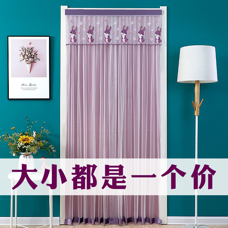 卧室门帘隔断帘家用免打孔纱帘室内蕾丝防隐私遮光防蚊房间纱帘子