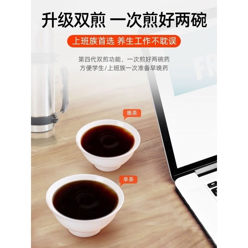 竹水溪全自动煎药壶中药锅煎中医砂锅电子药煲家用煮炖器电熬药罐