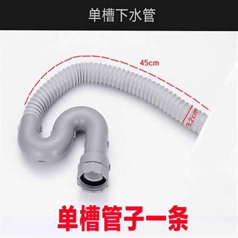 洗脸盆洗菜盘下水器配件方便水曹双接头洗菜槽漏水水糟出水管两头
