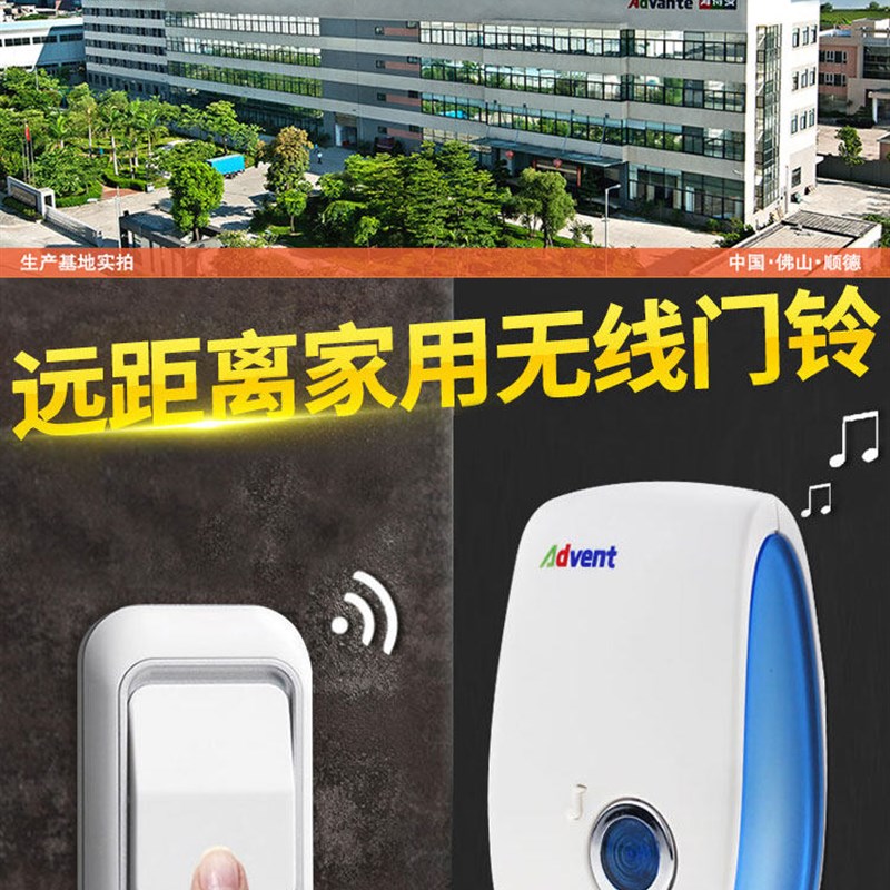 海得曼海德曼无线家用交流一拖二远距电子遥控老人呼叫器防水门铃