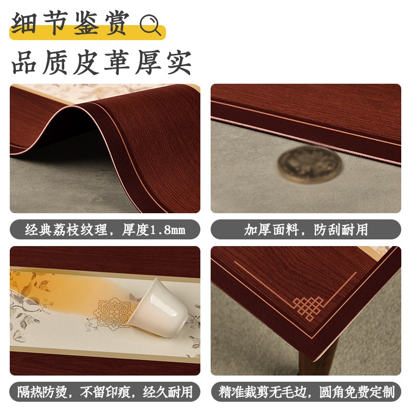仿木纹餐桌垫国风实木高级感桌布防水防油免洗茶几垫桌面保护垫子