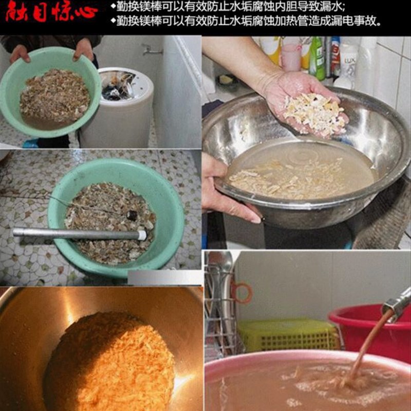 惠而浦 电热水器ESH-50/60MK镁棒40/50MG/60MG/80MG/60EH原厂配件