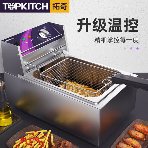 拓奇电炸炉单缸油炸锅商用电炸锅薯条机炸油条机鸡排鸡腿机油炸机