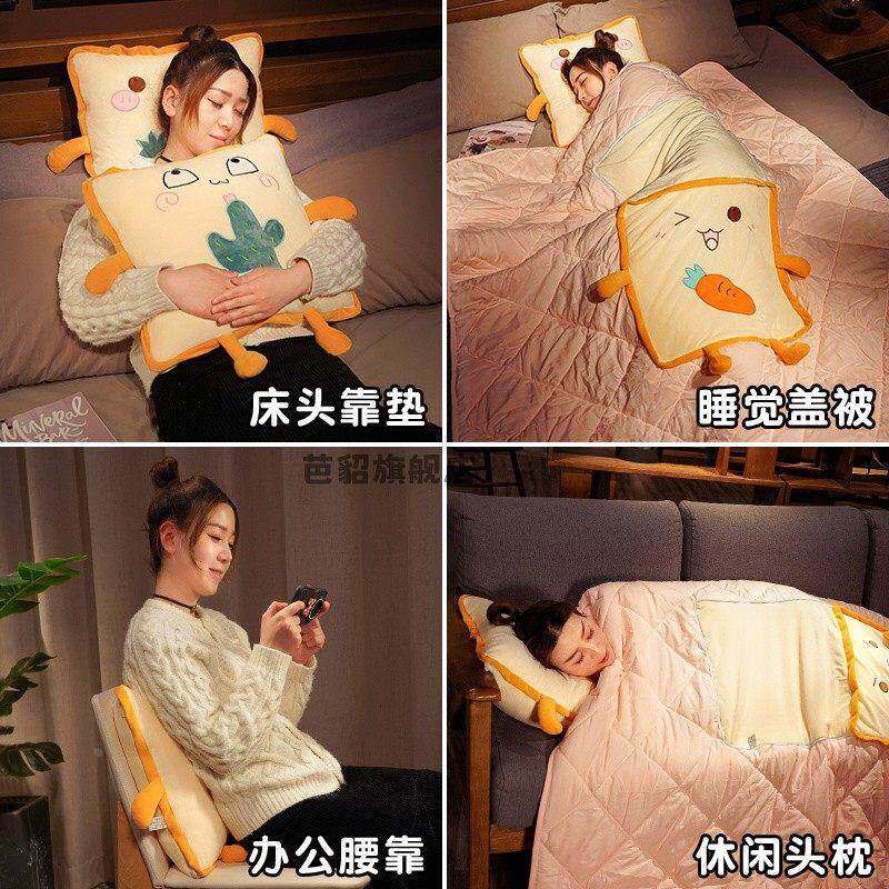 毯子午睡毯抱枕两用午休加厚汽车折叠用枕头办公室午睡二合一靠枕