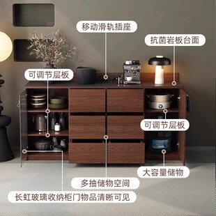 实木餐边柜骨骼线九斗柜中古风茶水柜家用咖啡柜岩板储物边柜定制